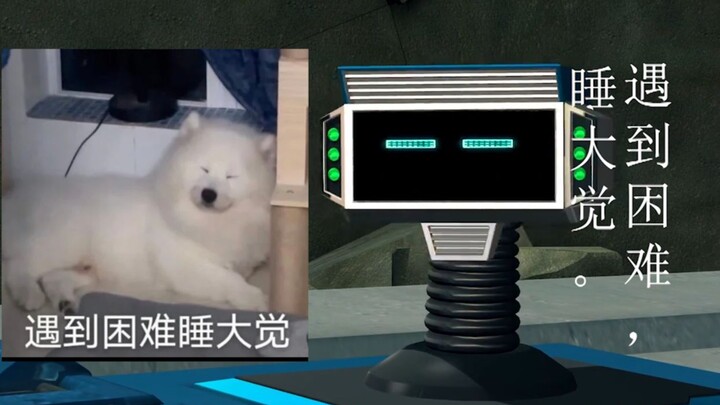 童年经典作品《宇宙星神》剧情回顾第四期