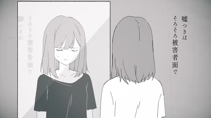 kehampaan minami