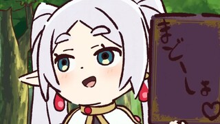 【2026年1月第二季开播】葬送的芙莉莲「●●的魔法」迷你动画13【MCE汉化组】