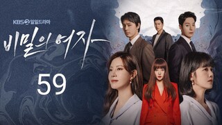 🇰🇷 Women In A Veil (2023) | Episode 59 | Eng Sub | (비밀의 여자)