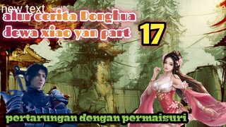 Batle Through The Heavens S17 Part 17 Ranah Kaisar | Pertarungan Dengan Permaisuri