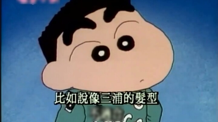 "Crayon Shin-chan" wants to have a completely different hairstyle. She is really young but has seen 