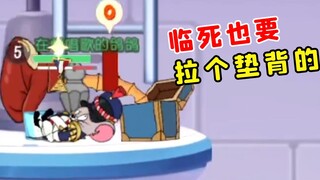 Tom and Jerry mobile game: Even if you die, you have to be a support [Highlights of the Pigeon’s Mea