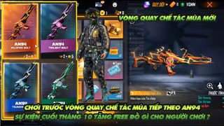 Free Fire| Chơi trước vòng quay chế tác mùa tiếp theo AN94 - Sự kiện cuối tháng 10 tặng free đồ gì?