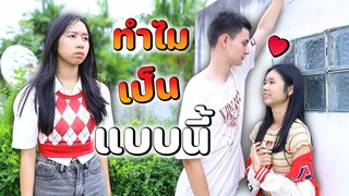 หลงรักวันหยุด..(ที่มีเธอ) หนังสั้น น้องวีว่า พี่วาวาว  WiwaWawow TV