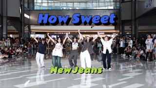 鲸曲也能跳这么齐？超还原NewJeans五人版How Sweet路演翻跳