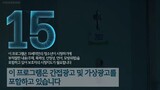 korean drama:he is psychometric ep. 15