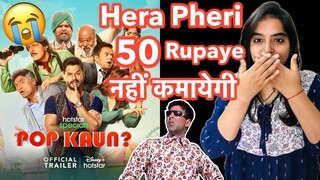 Pop Kaun REVIEW | Deeksha Sharma