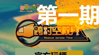 [Meme chính thức] Tưởng nhớ Châu Tinh Trì? Câu chuyện về loài chim? Siêu nhân? Hãy cùng nói về những