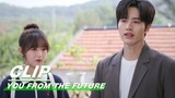 Xia Mo's Mother doesn't Accept Shen Junyao | You From The Future EP22 | 来自未来的你 | iQIYI