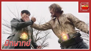 Rider Time: Kamen Rider Ryuki (Cut Scene) [ฝึกพากย์ไทย]