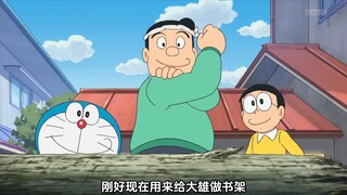 哆啦A梦：雄爸成了工具人