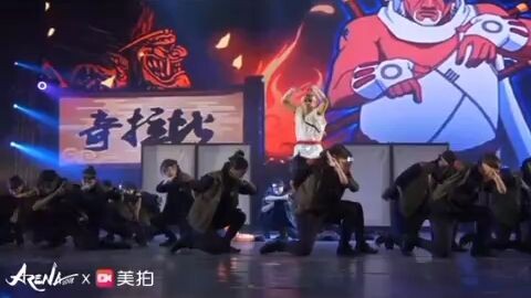 naruto dance