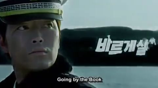 (2007) Going by the Book
