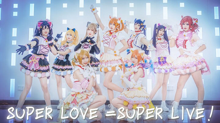 【GGKD】 Chúng tôi là μ's❤️Super LOVE = Super LIVE！ 【đáng yêu】