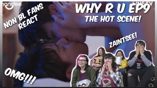 (NON BL FANS REACT) WHY R U The Series | เพราะรักใช่เปล่า Ep9 - HOT SCENE!