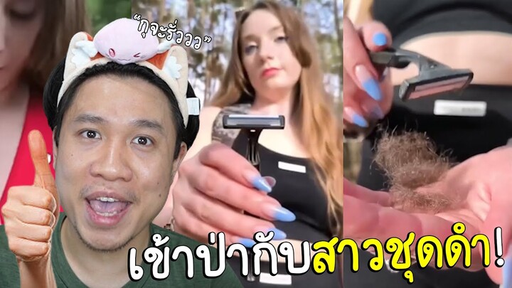 🐒คนรั่วมีทั่วโลก 016