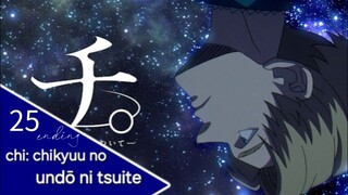 Orb on the movements of the Earth EP25 END (SUB INO).