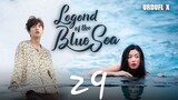 The legend of blue sea | Hindi Dubbed | 2016 season 1 ( episode : 29 )  Full HD