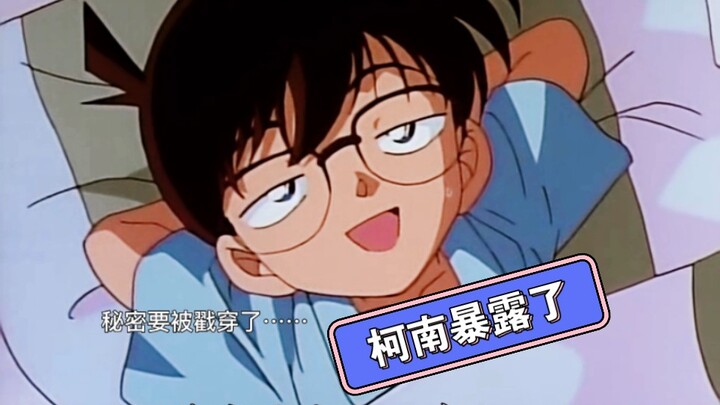 [Conan Series] Xiaolan từ lâu đã biết Conan chính là Shinichi!