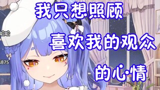 【阿梓】深夜突击cut：希望大家不要想那么多 开心一点