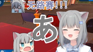 【甘城なつき】叛  逆  猫  猫  头