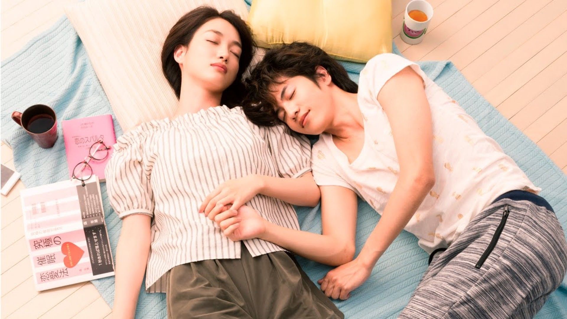 Kimi wa pet {Full episode 7} - BiliBili