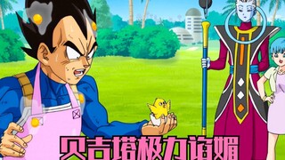 Vegeta menyanjung Whis, Goku mengikuti arus, dan Frieza dibangkitkan!