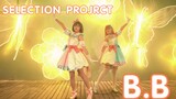 【Aurora】Selection Project [BB Butterfly Brilliance] suzu rena first flip on the whole network