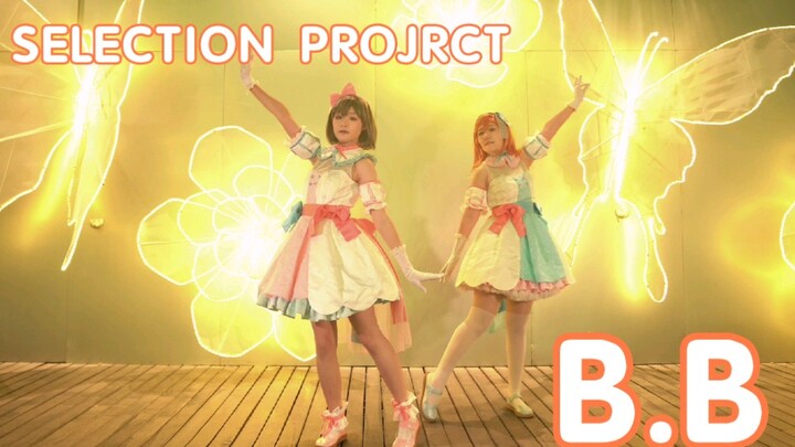 【Aurora】Selection Project [BB Butterfly Brilliance] suzu rena lần đầu tiên tung lên mạng