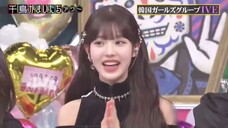 231202 IVE on Chidori Kamaichi Hour ( WONYOUNG CUT) #1