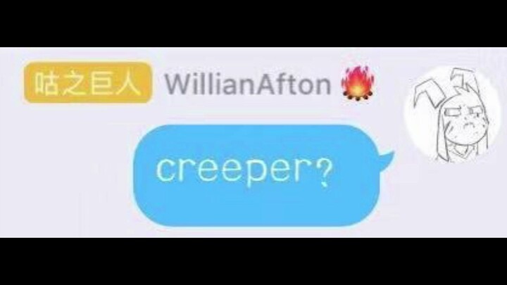 当up主在自己的粉丝群里发creeper会发生什么？