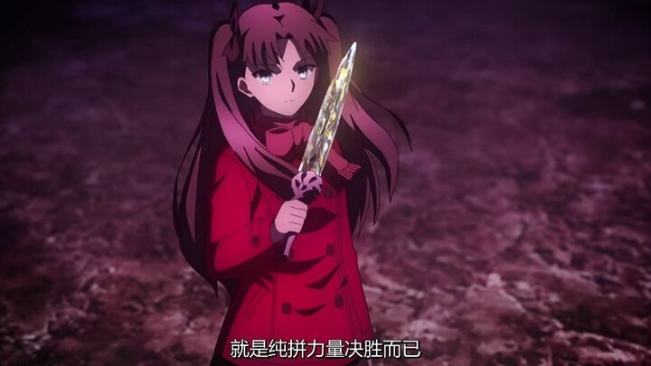背刺之剑居然失去效果了，绷不住了