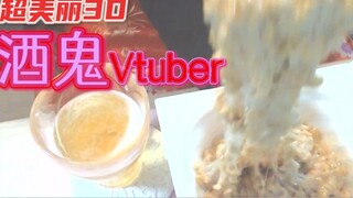 The live broadcast of a girl wearing a cheongsam and drinking beer suddenly started eating natto