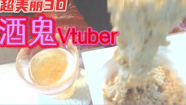 Đang mặc sườn xám và uống bia trong buổi phát sóng trực tiếp, anh ấy đột nhiên ăn natto