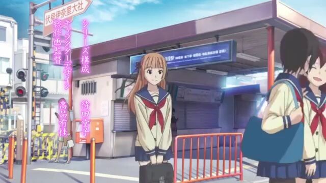 Inari Kon Kon eps 1 sub indo