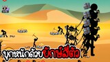 Stickman Battle 2020: Stick Fight War #7 - ทะลวงป้อม ด้วยยักษ์ 4 ตัว [ CatZGamer ]