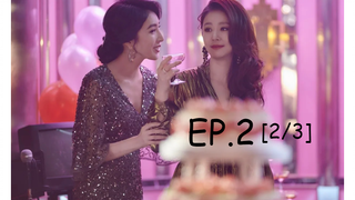 ต้องดู😘 Light The Night (2022) แสงราตรี 3 ซับไทย EP 2_2