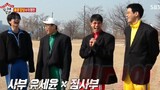 Master in the House - Episode 59 [Eng Sub]