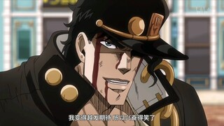 Jotaro is treated differently~