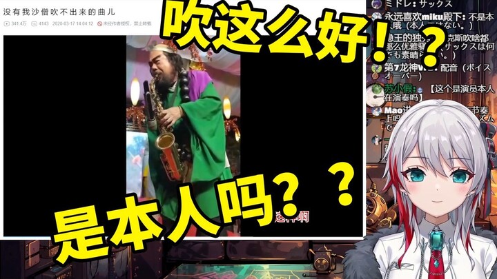 看《没有我沙僧吹不出来的曲儿》直接上当的日本天然小姐姐