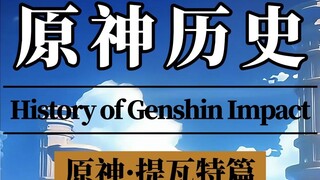 When every node in the history of Genshin Impact can have a moving cover