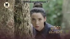 MATUROT LOHGAN (2019) EPISODE 11