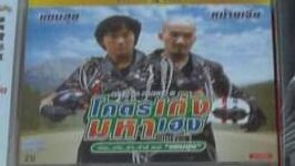 โคตรเก่งมหาเฮง2 ,สามัคคีเฮง 最佳拍檔 2:大顯神通-1983  (พันธมิตร)