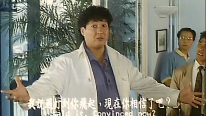 Song Hùng Kỳ Án (1990) - (Lồng Tiếng)
