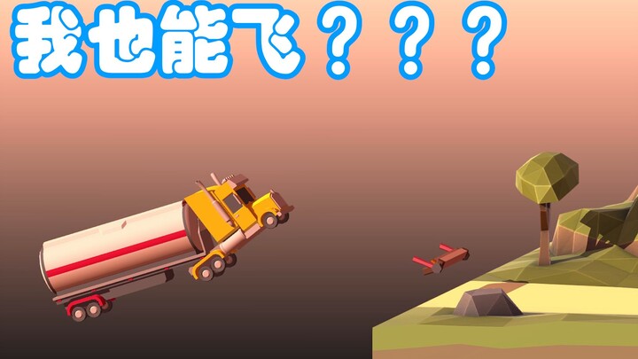 这是个什么桥？