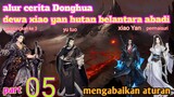 Batle Through The Heavens S24 Part 05 Alam Xuanyin | Mengabaikan Aturan