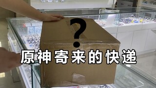 【原神】大伟哥的神秘包裹，里面会有卷心菜吗？还是原石