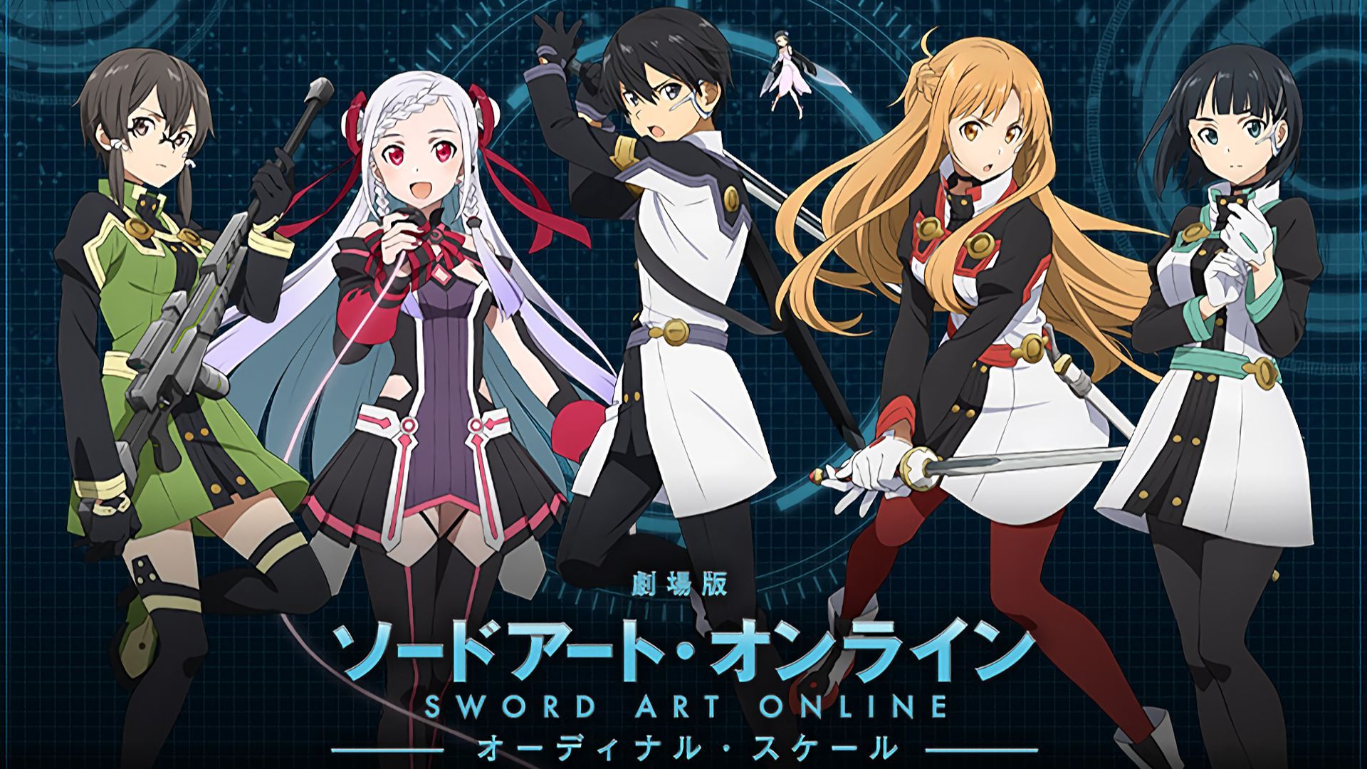 Sword Art Online: Progressive Movie - Hoshi Naki Yoru no Aria (English  Subbed) - BiliBili