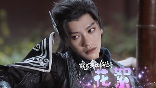大侠您好，您点菜的狐狸精已送达